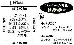 美幌町字野崎　ソーラーパネル
