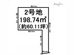 大津市和邇南浜　売土地 2号地