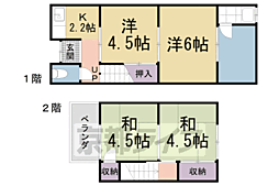 京都市山科区日ノ岡朝田町の一戸建て