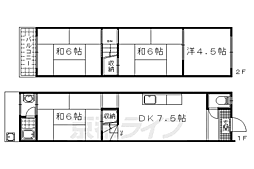 京都市山科区大宅沢町の一戸建て