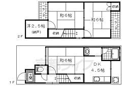 京都市山科区西野山中臣町の一戸建て