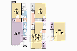 京都市山科区大宅五反畑町の一戸建て