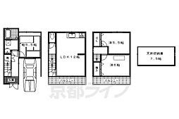 久我西出町貸家 1