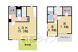 木津川市兜台4丁目の一戸建て