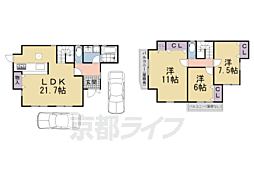 京田辺市薪里ノ内の一戸建て