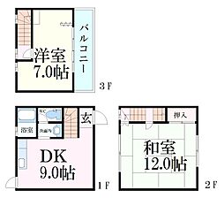 芦屋市宮川町の一戸建て