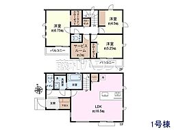 小平市小川町1丁目　全2棟　新築分譲住宅 1号棟