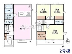 小平市小川町1丁目　全2棟　新築分譲住宅 2号棟
