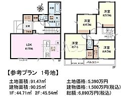 練馬区西大泉1丁目　全3区画　建築条件付売地 1号地