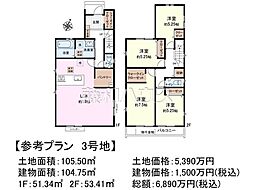 練馬区西大泉1丁目　全3区画　建築条件付売地 3号地