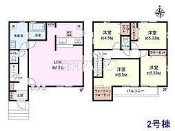 八王子市散田町2丁目　全2棟　新築分譲住宅 2号棟