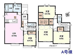 国立市泉2丁目　全1棟　新築分譲住宅