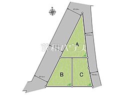 東村山市美住町1丁目　全3区画　宅地分譲 C号地