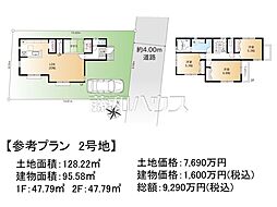 練馬区上石神井2丁目　全2区画　建築条件付売地 2号地