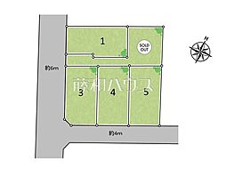 三鷹市牟礼6丁目　全5区画　建築条件付き売地 3号地