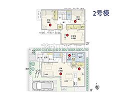 小平市上水南町3丁目　全3棟　新築分譲住宅 2号棟