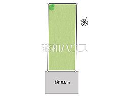 国立市中2丁目　全1区画　宅地分譲