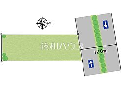 練馬区田柄1丁目　全1区画　宅地分譲