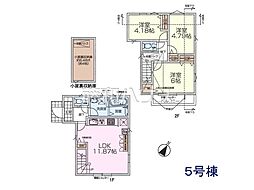 立川市栄町3丁目　全5棟　新築分譲住宅 5号棟