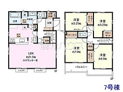 八王子市楢原町　全11棟　新築分譲住宅 7号棟