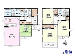 府中市四谷2丁目　全4棟　新築分譲住宅 2号棟