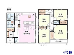 府中市四谷2丁目　全4棟　新築分譲住宅 4号棟