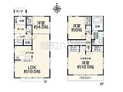 日野市多摩平7丁目　中古戸建て