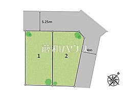 立川市栄町3丁目　全2区画　宅地分譲 2号地