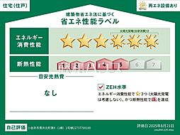小金井市貫井北町2丁目 全1棟 新築分譲住宅 1号棟