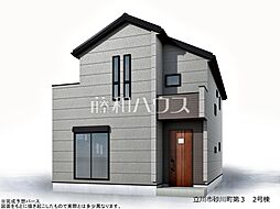 立川市砂川町7丁目　全3棟　新築分譲住宅 2号棟