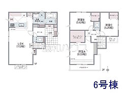 スマイルタウン玉川上水12期／全43棟　MONO　RESORT 6号棟