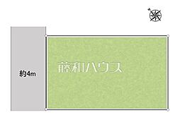 東村山市青葉町2丁目　全1区画　宅地分譲