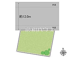 日野市西平山1丁目　全1区画　宅地分譲