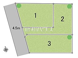 調布市深大寺北町6丁目　全3区画　宅地分譲 1号地