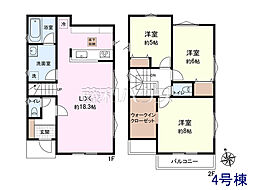 府中市白糸台2丁目　全10区画　建築条件付売地 4号地