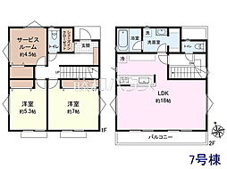 府中市白糸台2丁目　全10区画　建築条件付売地 7号地