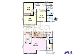 府中市白糸台2丁目　全10区画　建築条件付売地 8号地
