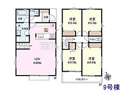 府中市白糸台2丁目　全10区画　建築条件付売地 9号地