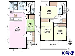府中市白糸台2丁目　全10区画　建築条件付売地 10号地