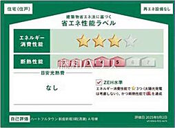 新座市新堀1丁目 全1棟 新築分譲住宅 1号棟