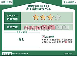 三鷹市井口2丁目　全1棟　新築分譲住宅 1号棟