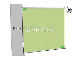 多摩市桜ヶ丘3丁目　全1区画　宅地分譲