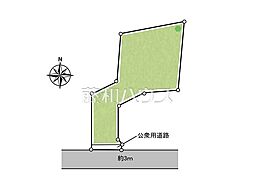 八王子市犬目町　全1区画　宅地分譲