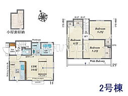 府中市浅間町4丁目　全2棟　新築分譲住宅 2号棟