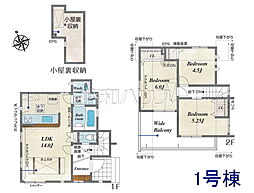 府中市浅間町4丁目　全2棟　新築分譲住宅 1号棟