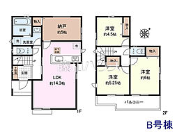 新座市大和田5丁目　全3棟　新築分譲住宅 B号棟
