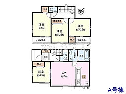 新座市大和田5丁目　全3棟　新築分譲住宅 A号棟