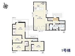 府中市分梅町5丁目　全2棟　新築分譲住宅 1号棟
