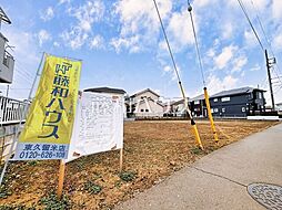 東久留米市前沢1丁目　全5区画　宅地分譲 1号地