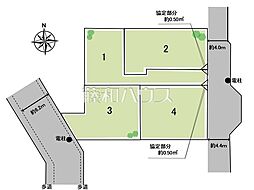 三鷹市井口5丁目　全4区画　宅地分譲 3号地